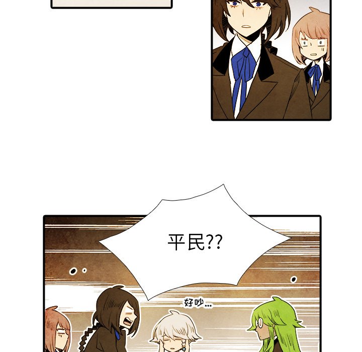 第17話 - 第37张