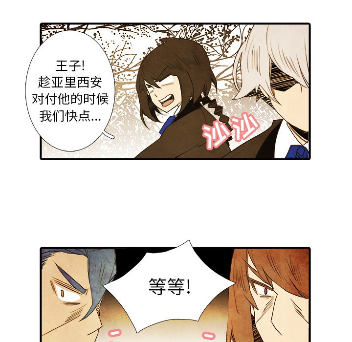 第17話 - 第5张