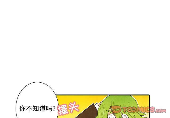 第18話 - 第0张