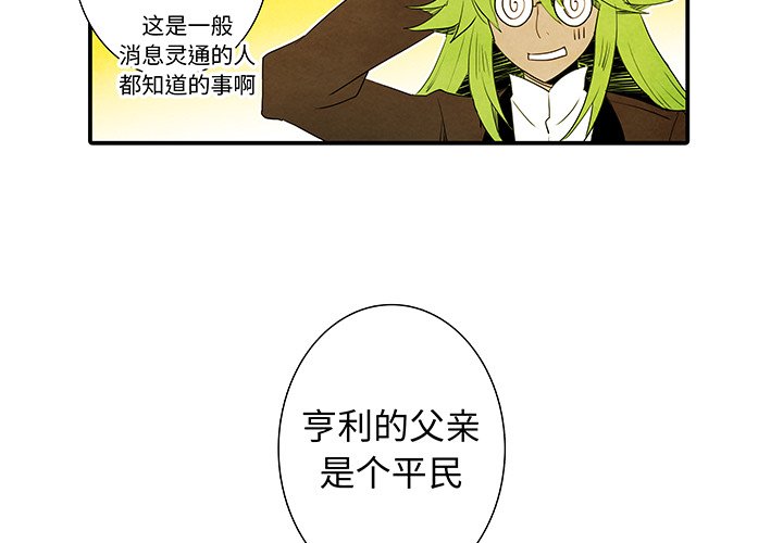 第18話 - 第1张