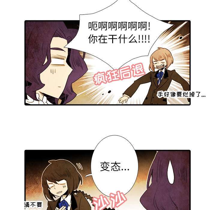第18話 - 第10张