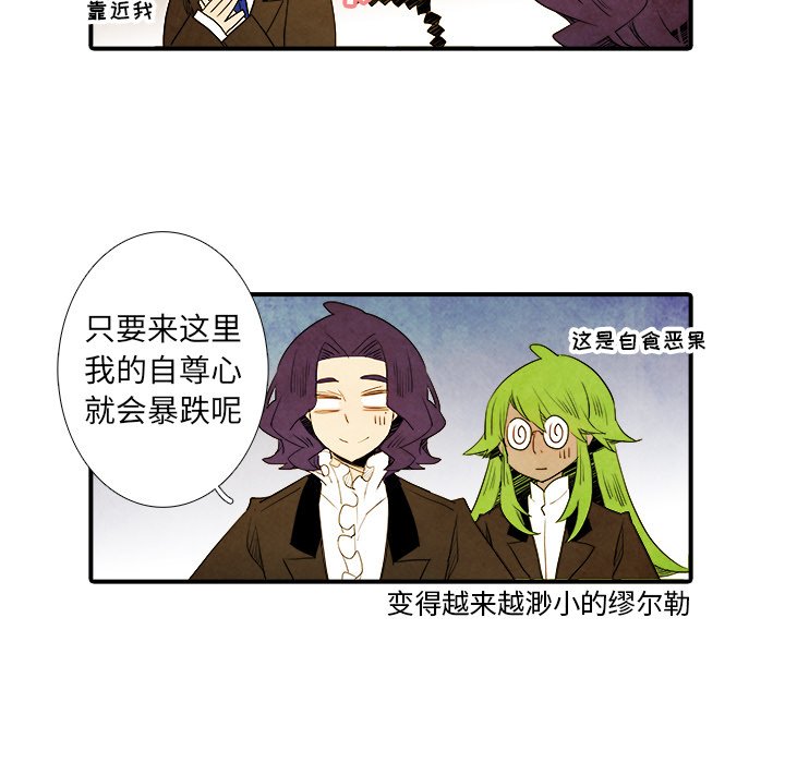 第18話 - 第11张