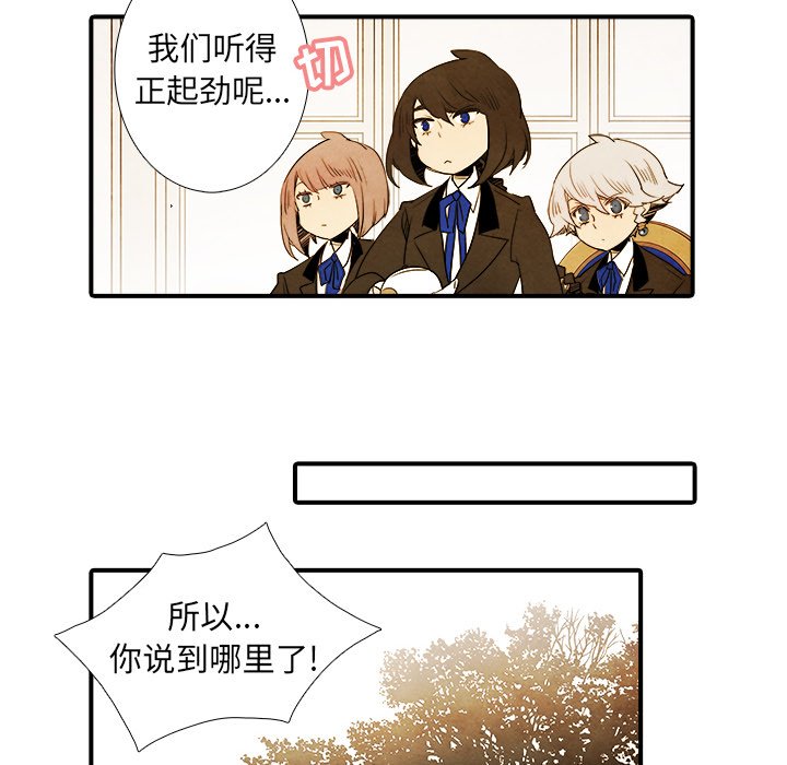 第18話 - 第13张