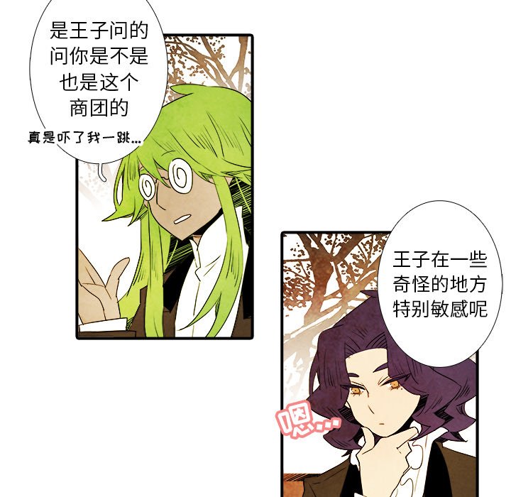 第18話 - 第19张