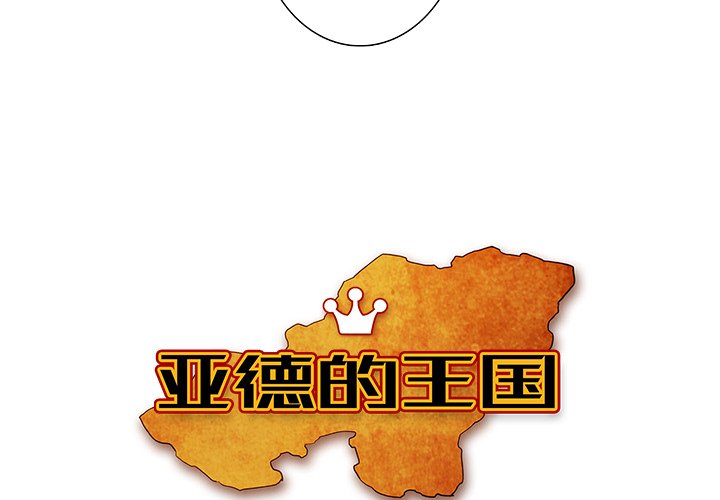 第18話 - 第2张