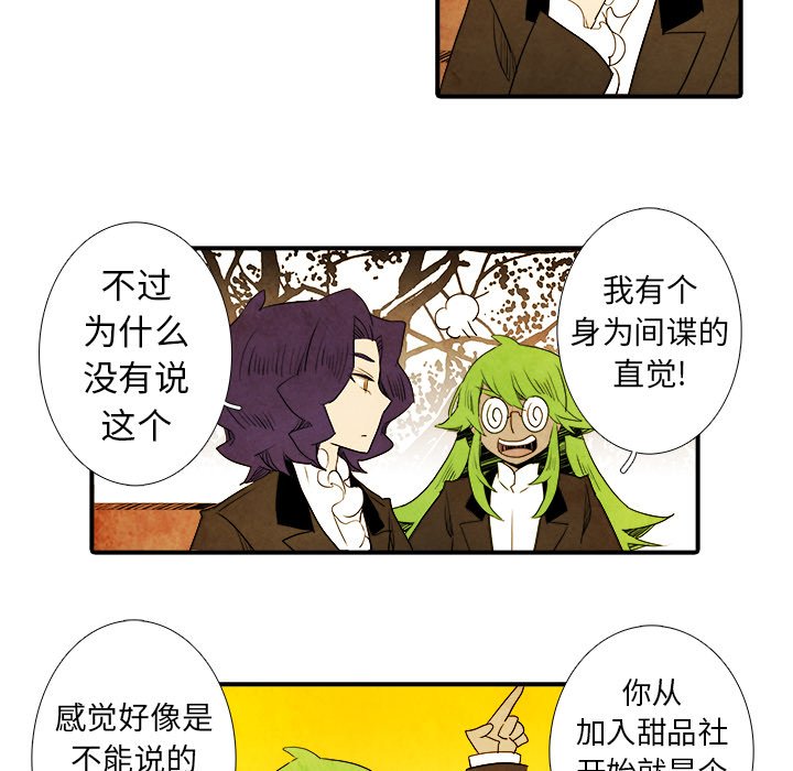 第18話 - 第20张