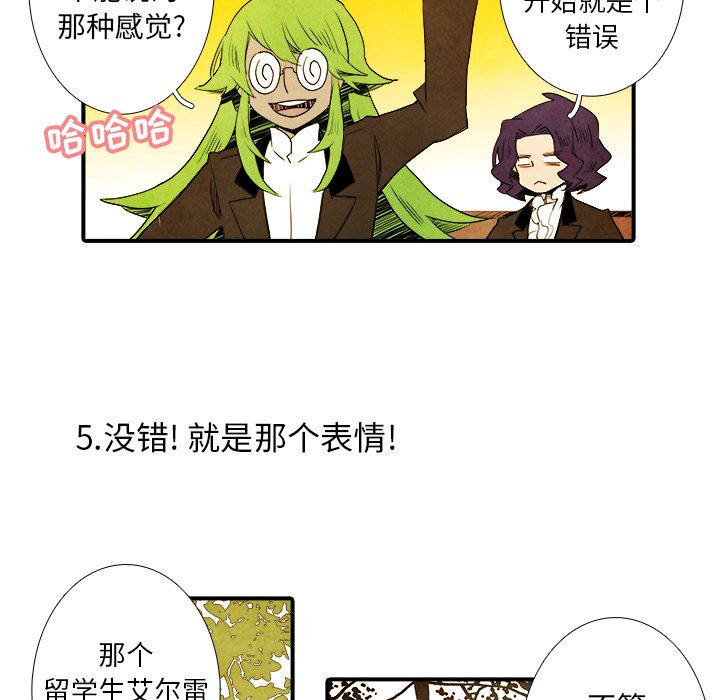 第18話 - 第21张