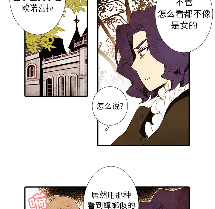 第18話 - 第22张