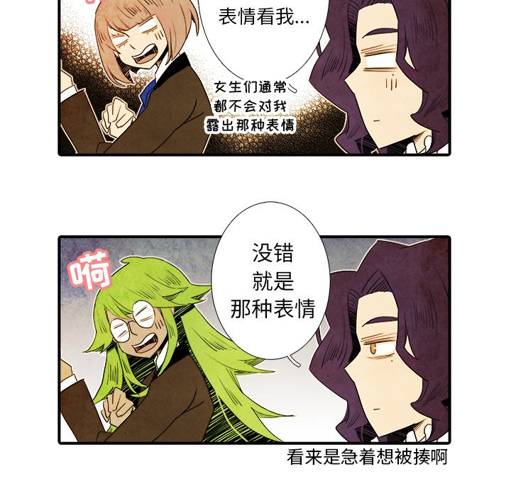 第18話 - 第23张