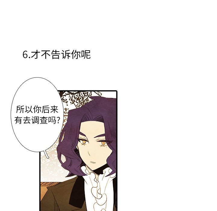 第18話 - 第24张