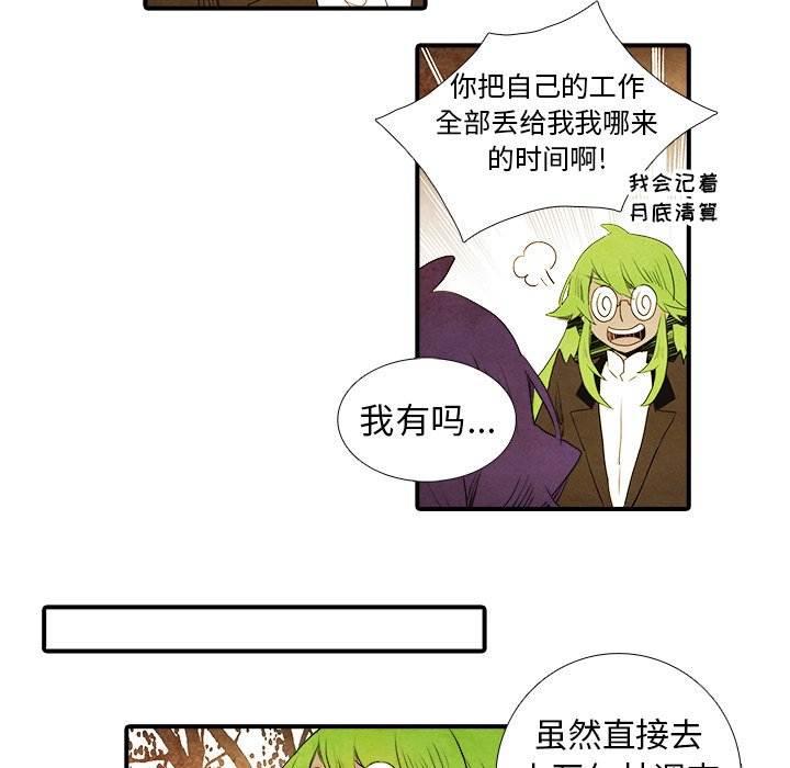 第18話 - 第25张