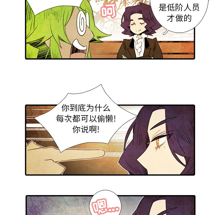 第18話 - 第27张