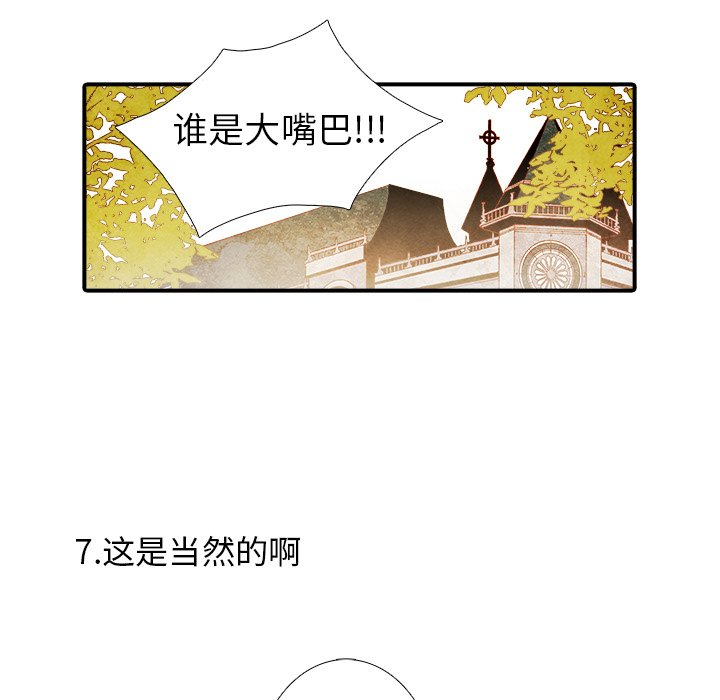 第18話 - 第29张