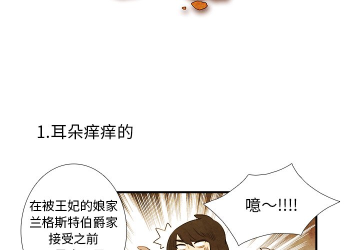 第18話 - 第3张