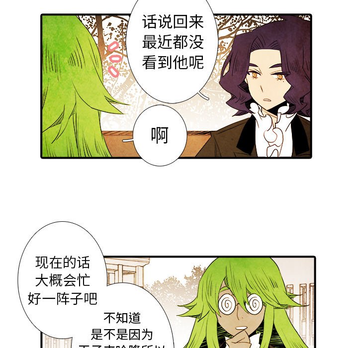 第18話 - 第30张