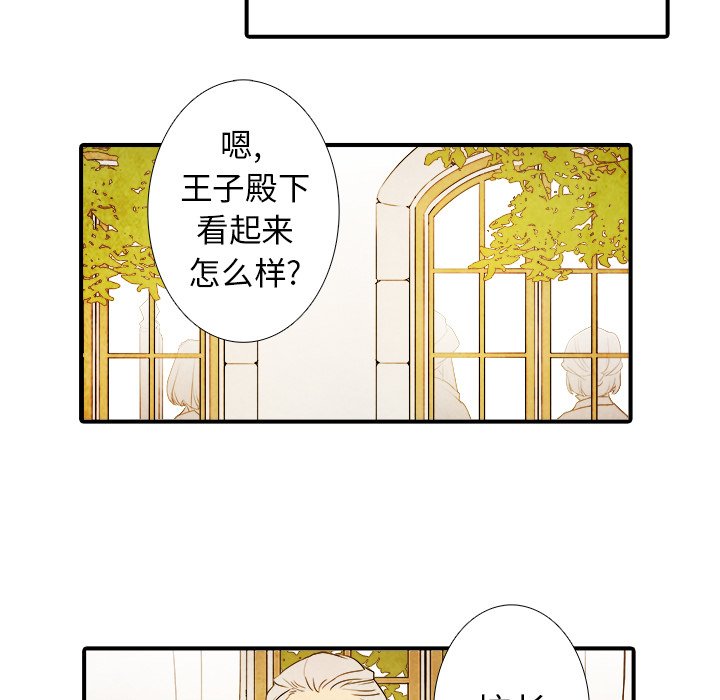 第18話 - 第32张