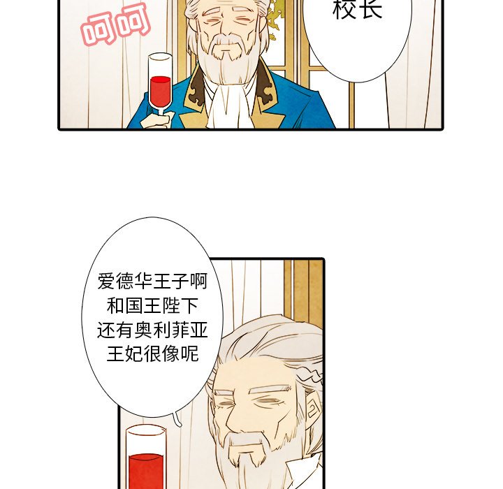 第18話 - 第33张