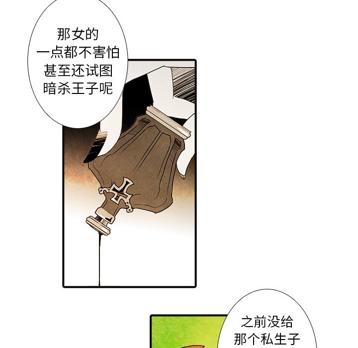 第18話 - 第37张