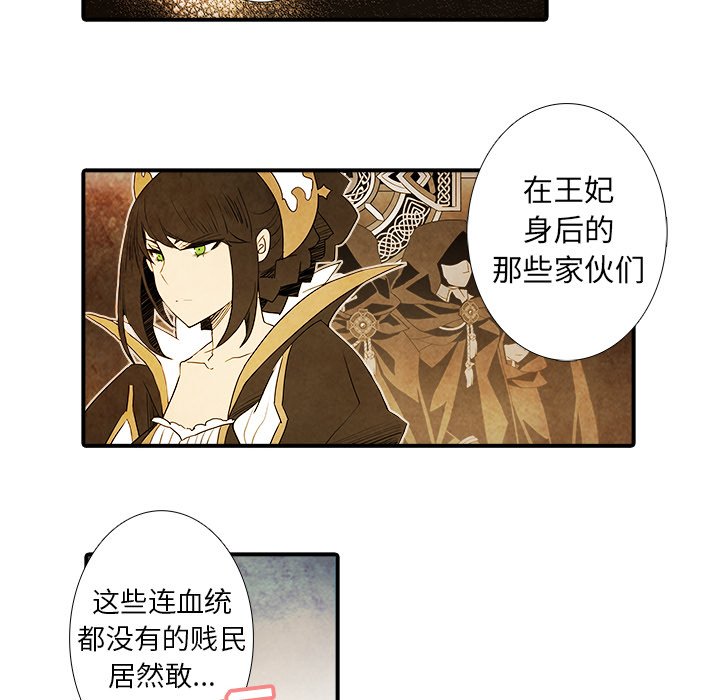 第18話 - 第39张