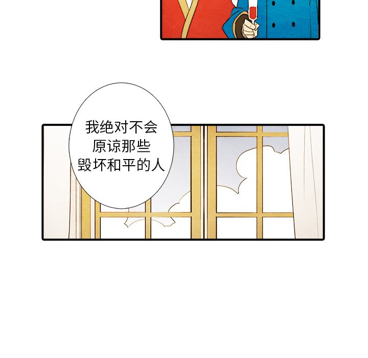 第18話 - 第41张