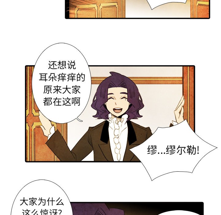 第18話 - 第5张