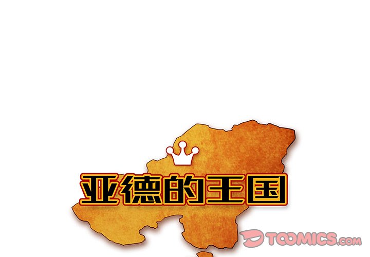 第19話 - 第0张