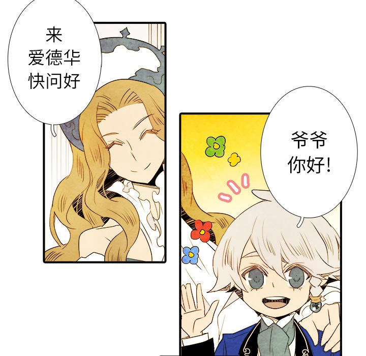 第19話 - 第12张