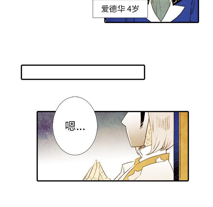 第19話 - 第13张