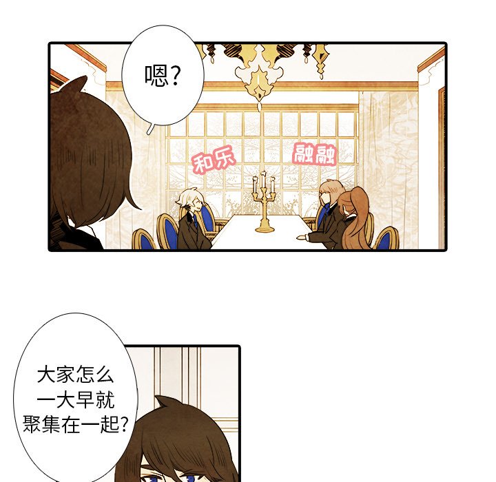 第19話 - 第19张