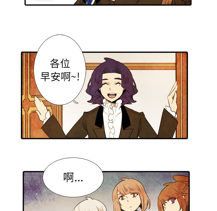 第19話 - 第22张