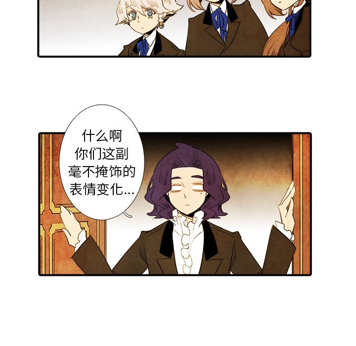 第19話 - 第23张