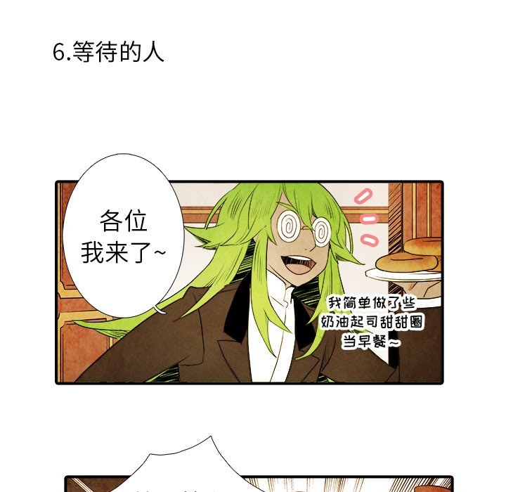 第19話 - 第24张