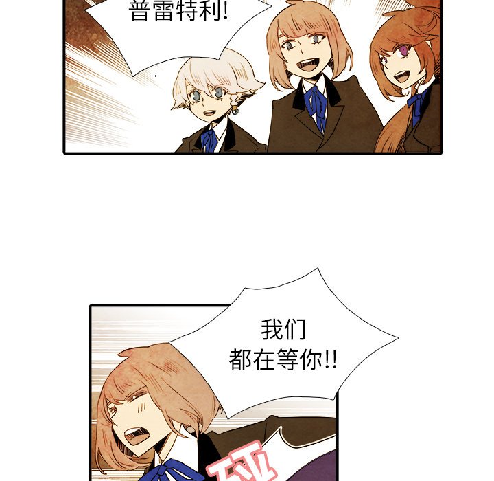 第19話 - 第25张