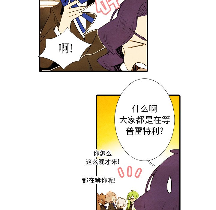 第19話 - 第26张