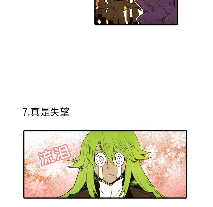 第19話 - 第27张