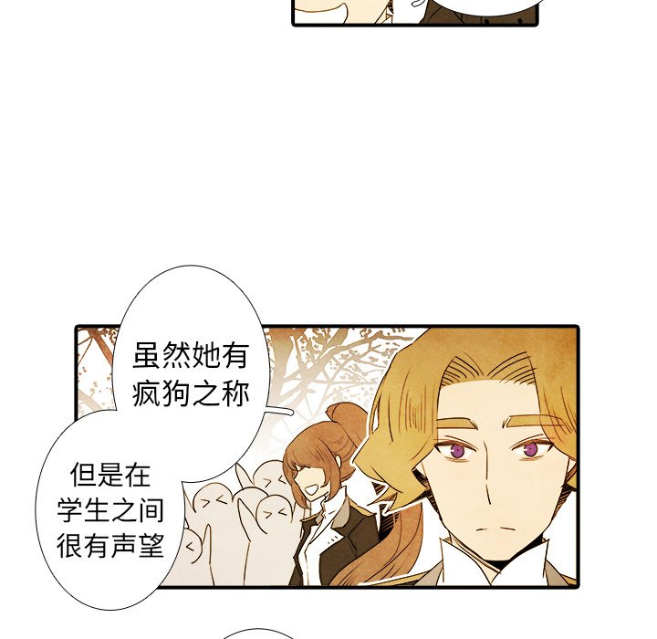 第19話 - 第33张