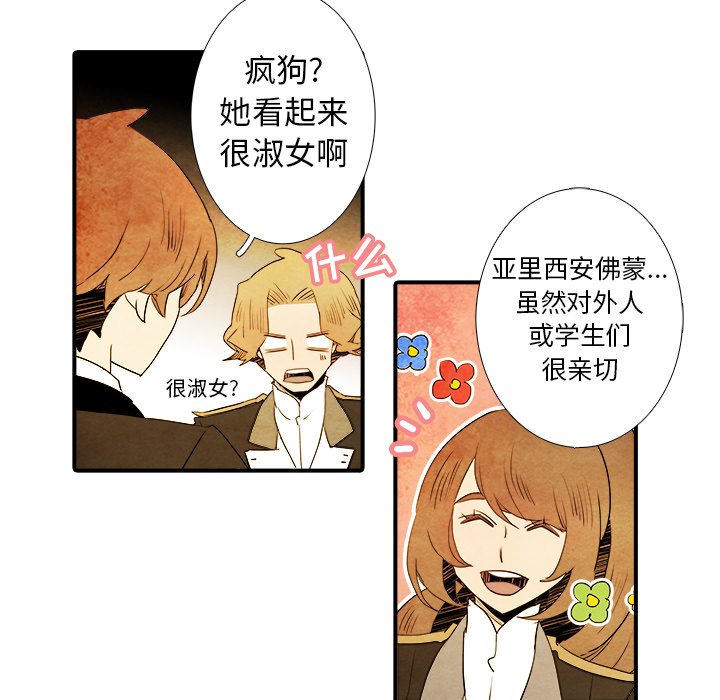 第19話 - 第34张