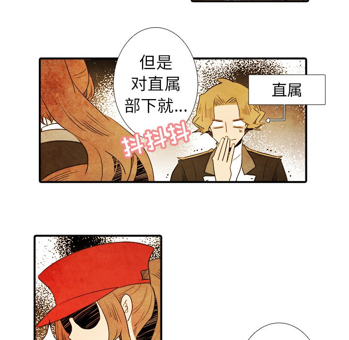 第19話 - 第35张