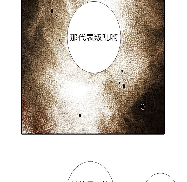 第19話 - 第39张