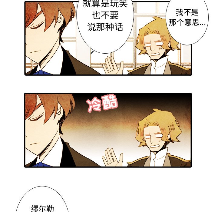 第19話 - 第40张