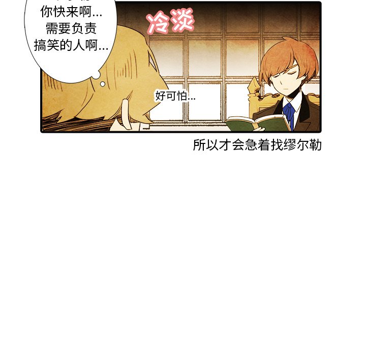 第19話 - 第41张