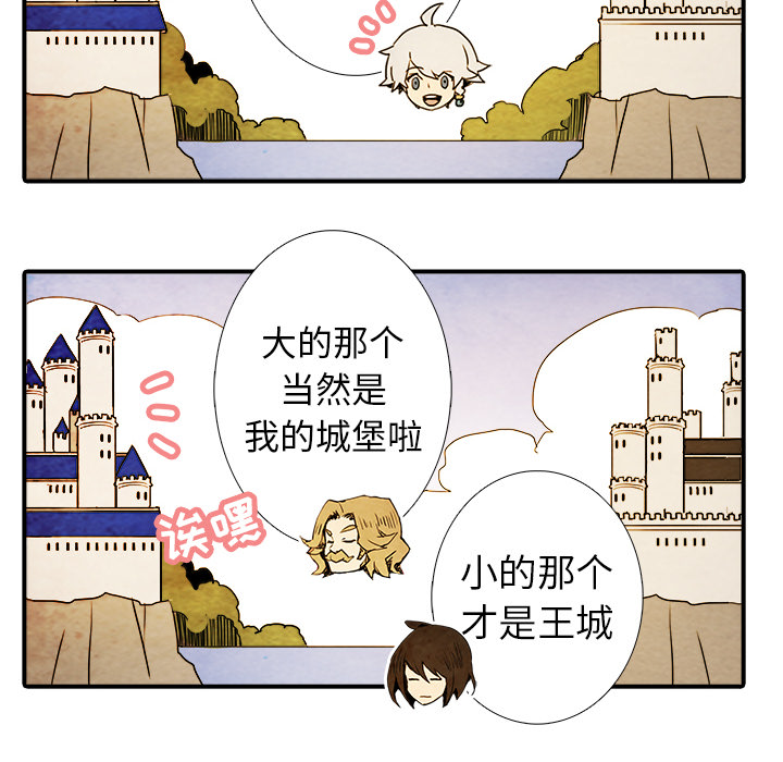 第2話 - 第10张
