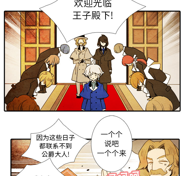 第2話 - 第15张
