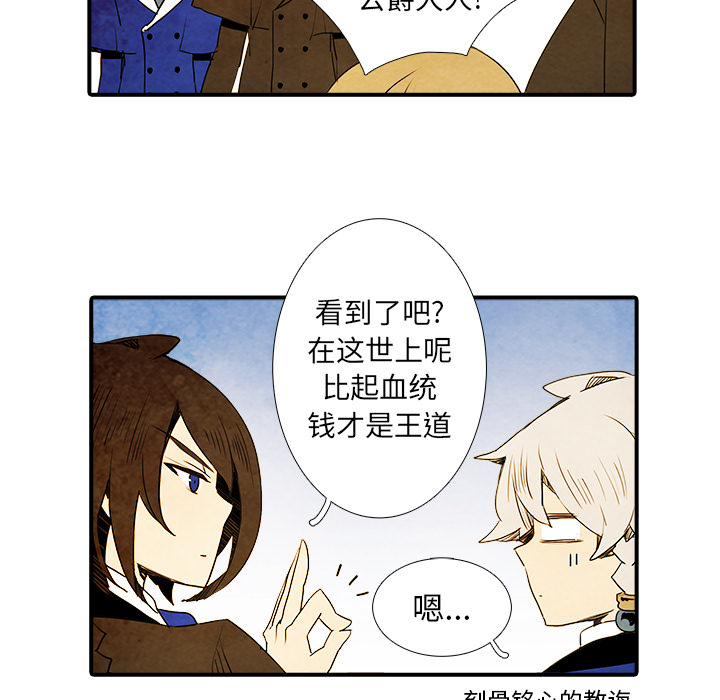第2話 - 第17张