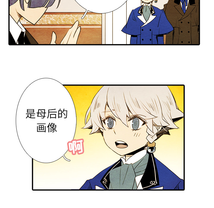第2話 - 第19张