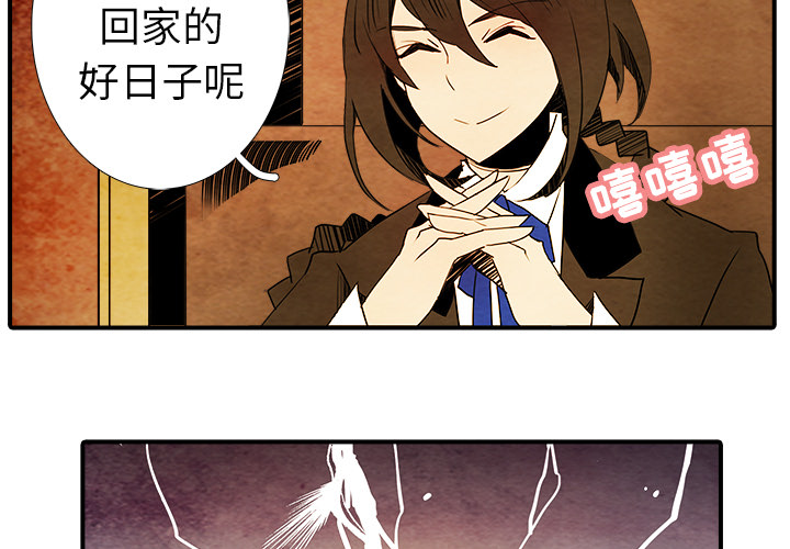 第2話 - 第2张