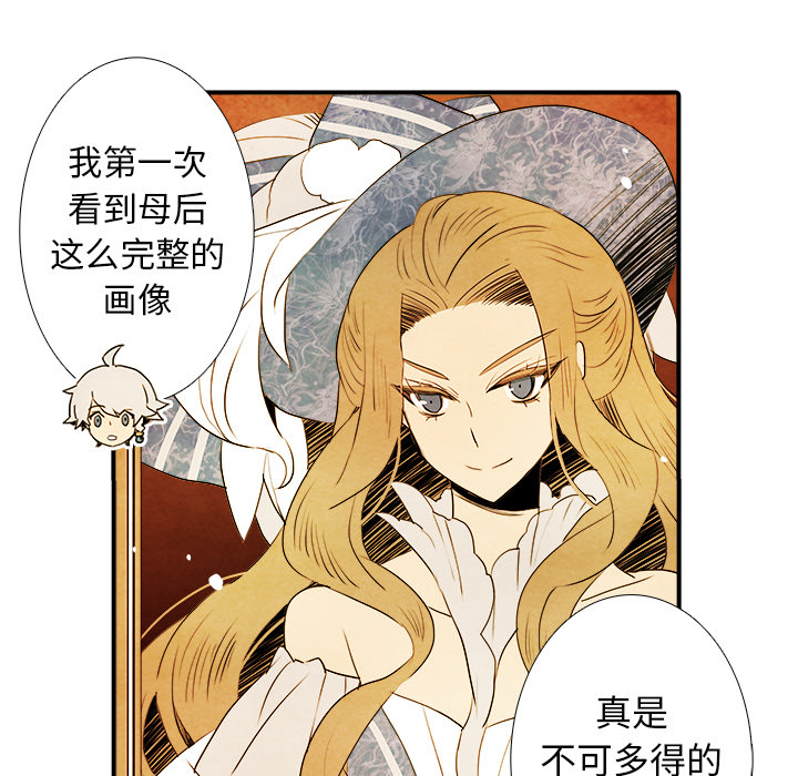 第2話 - 第20张