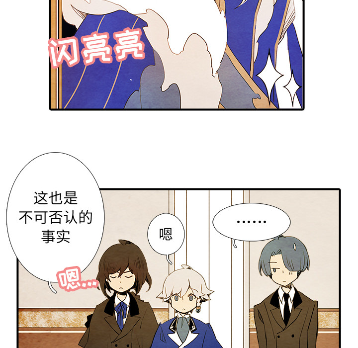 第2話 - 第22张