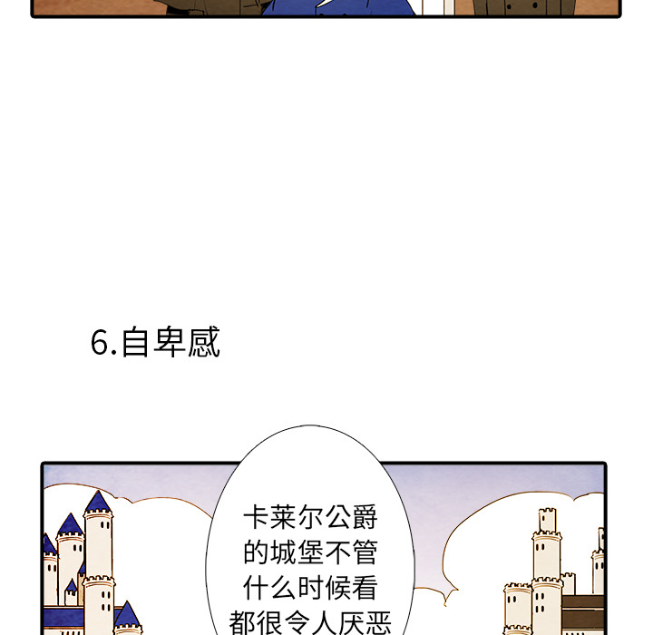 第2話 - 第23张