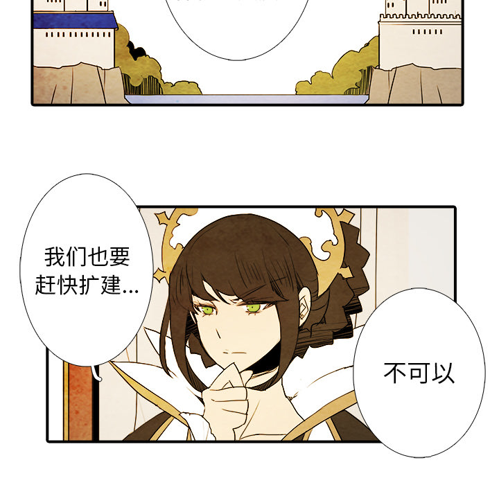 第2話 - 第24张